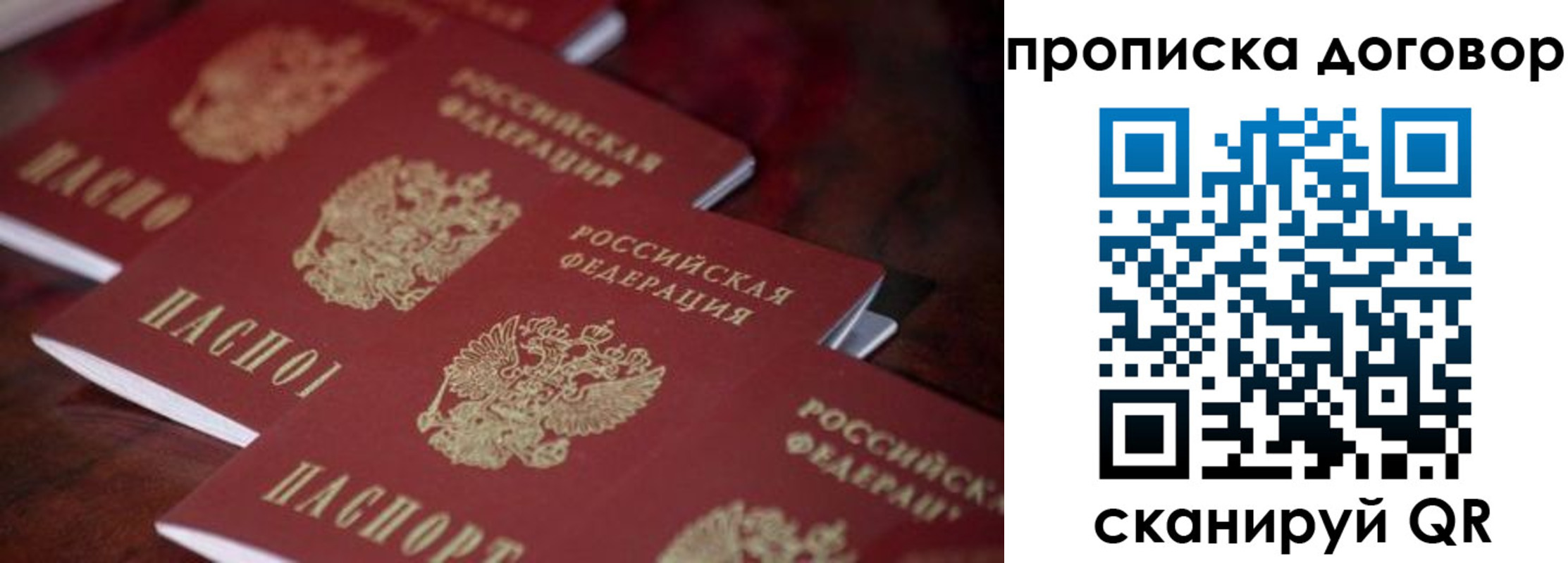 регистрация для школы в Сергаче