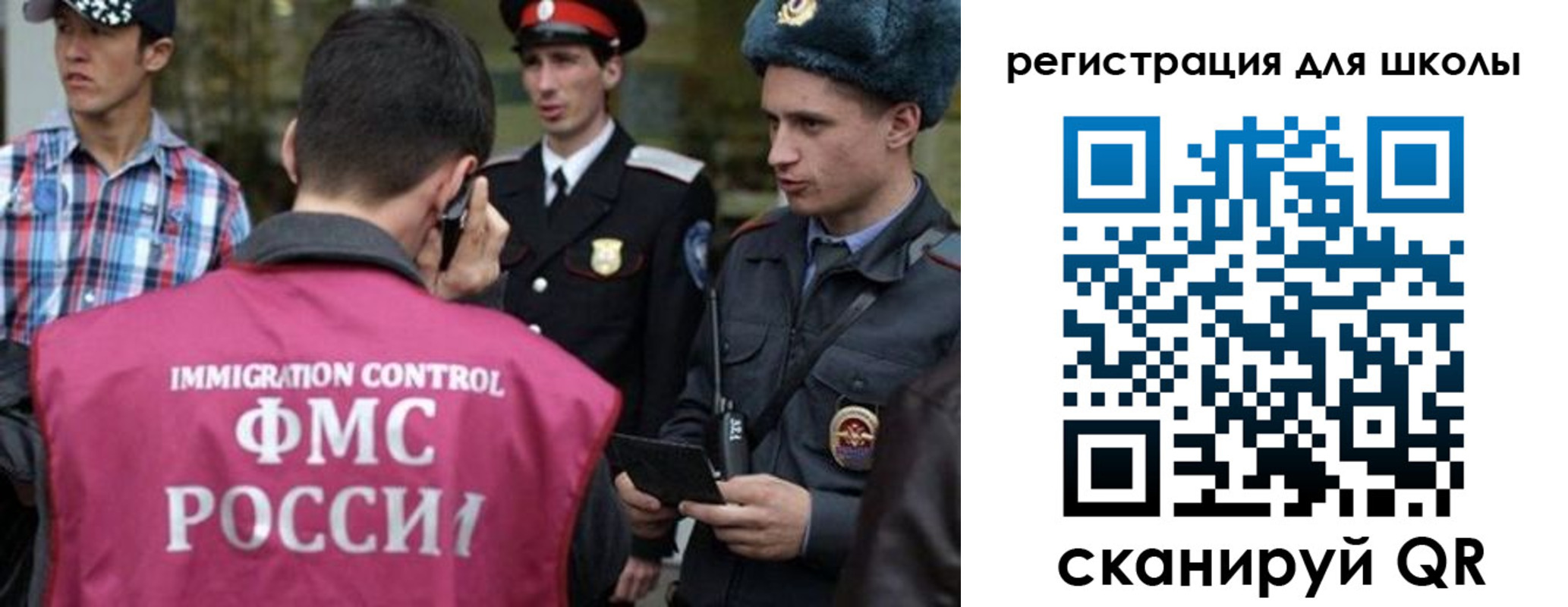 временная регистрация надежно в Сергаче