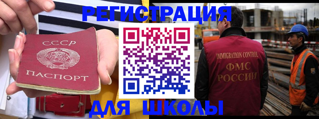 временная регистрация в квартире в Сергаче
