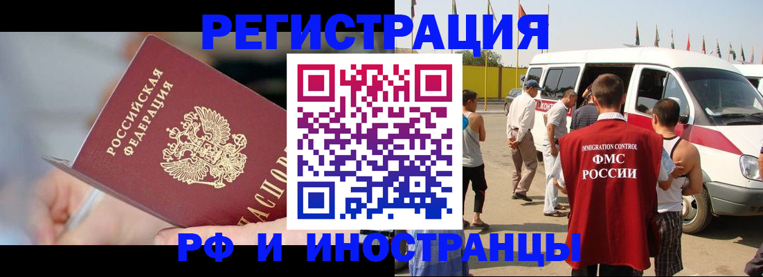 временная регистрация госуслуги в Сергаче