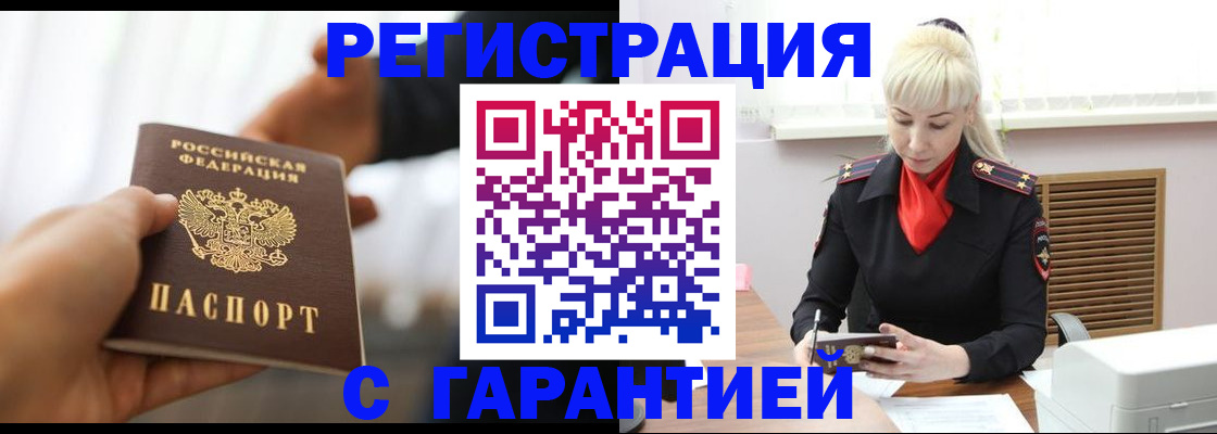 регистрация для школы в Сергаче