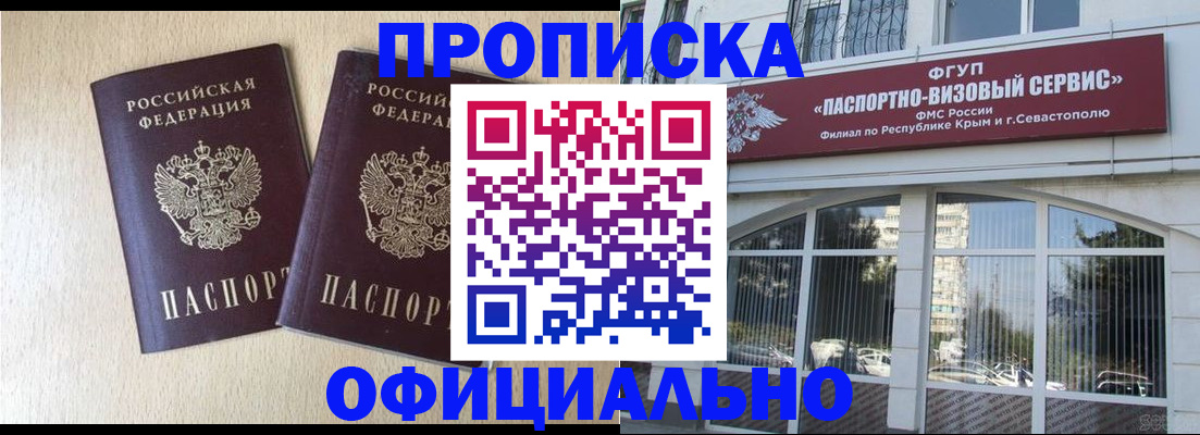 регистрация для дет. сада в Сергаче